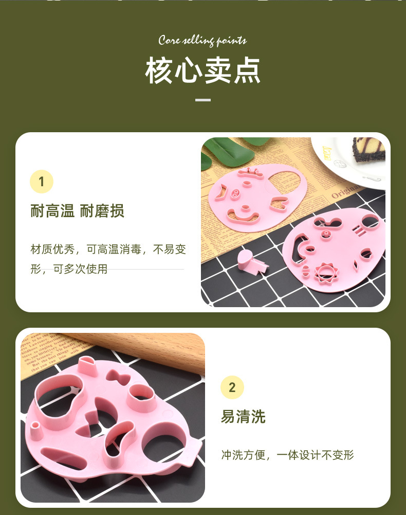 现货黄色透明仿真便当装饰模具梨苹果造型变脸鹌鹑蛋DIY饭团模具详情14