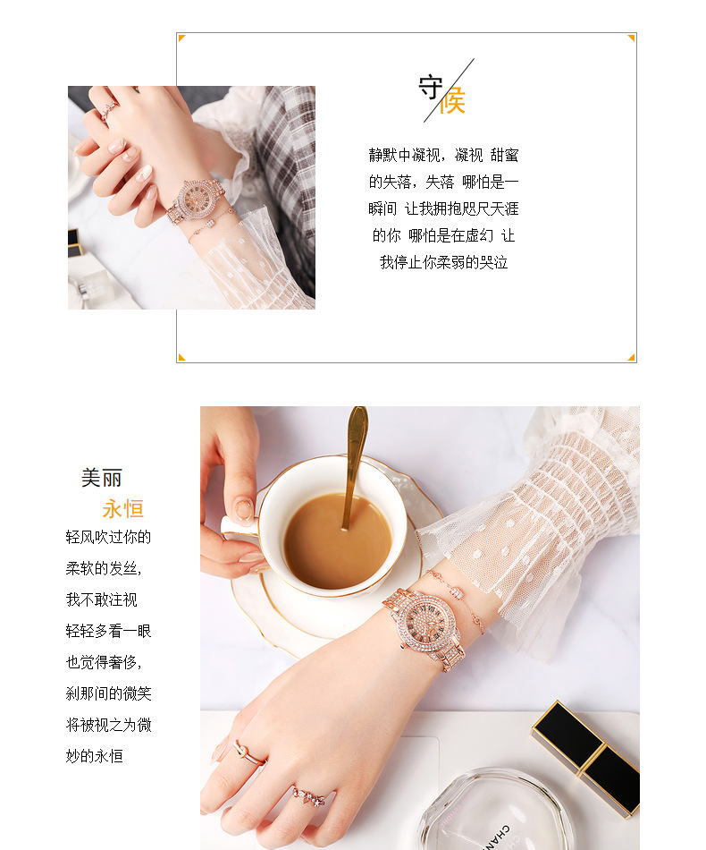 抖音快手直播ins小众满天星新款女士手表镶钻钢带防水女表聚宝盆详情3