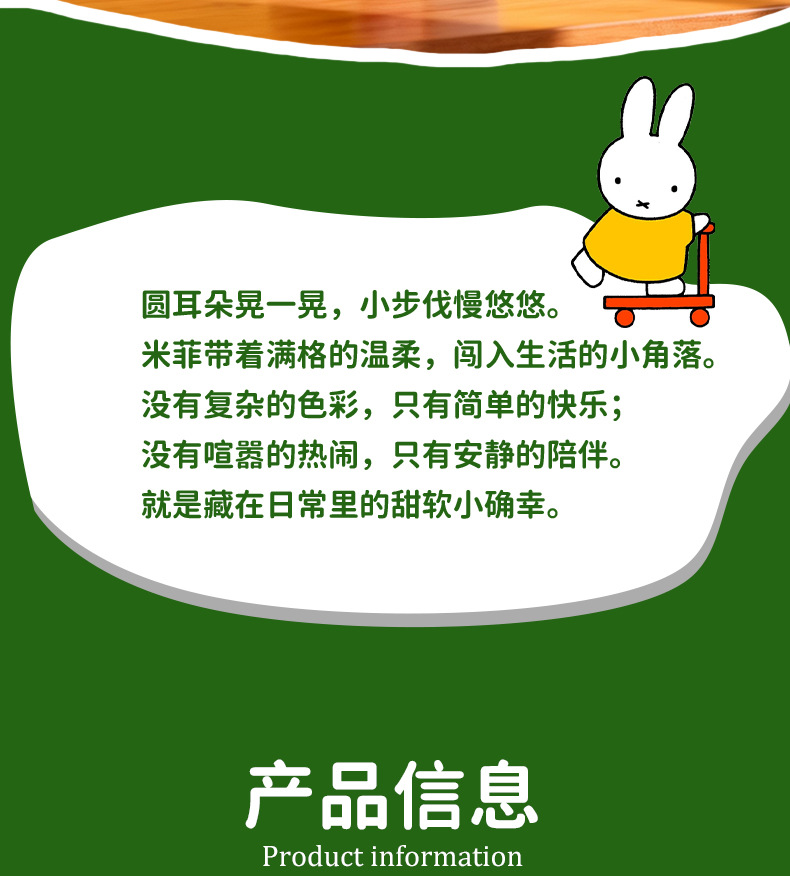 2026新款正版米菲兔周边玩偶包包挂件公仔钥匙扣创意可爱小挂饰详情2