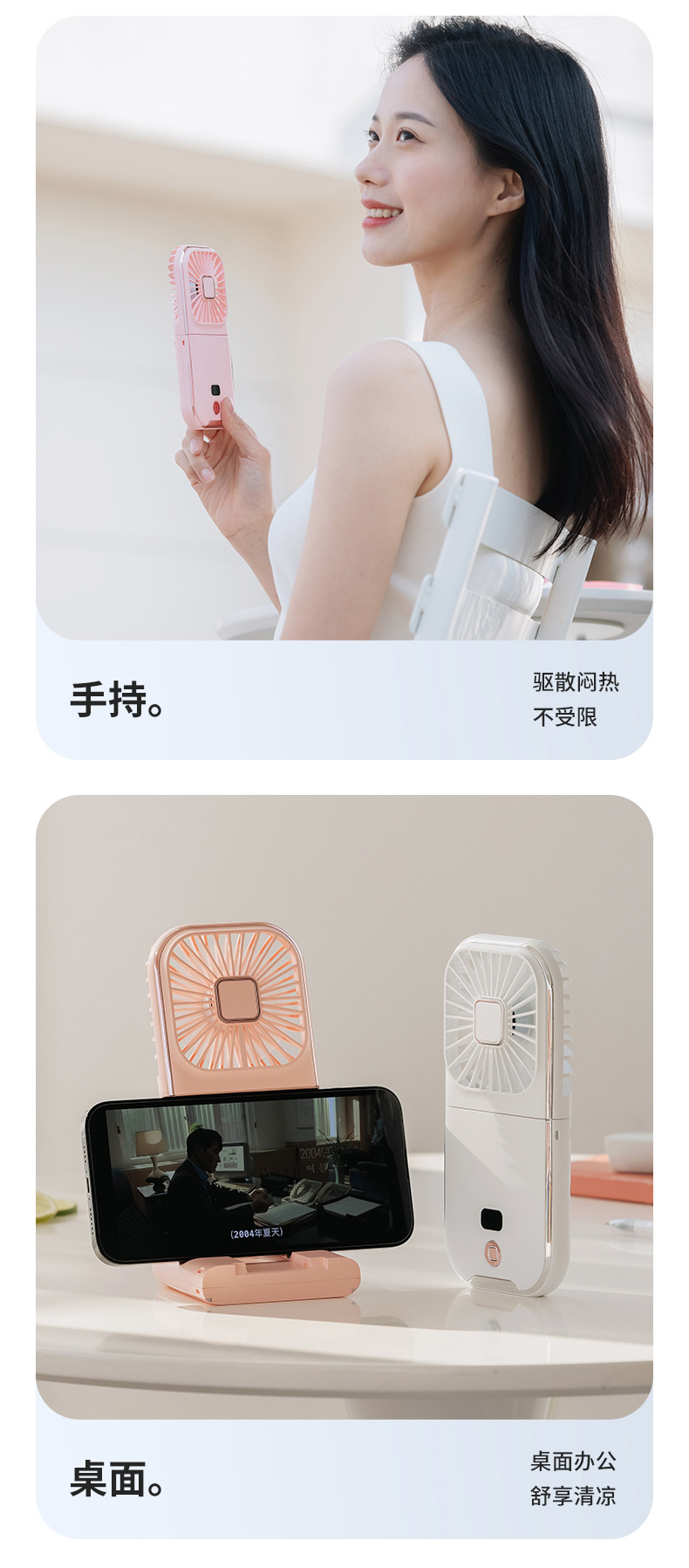 挂脖数显充电小风扇折叠迷你手机支架桌面风扇夏季户外小风扇批发详情6