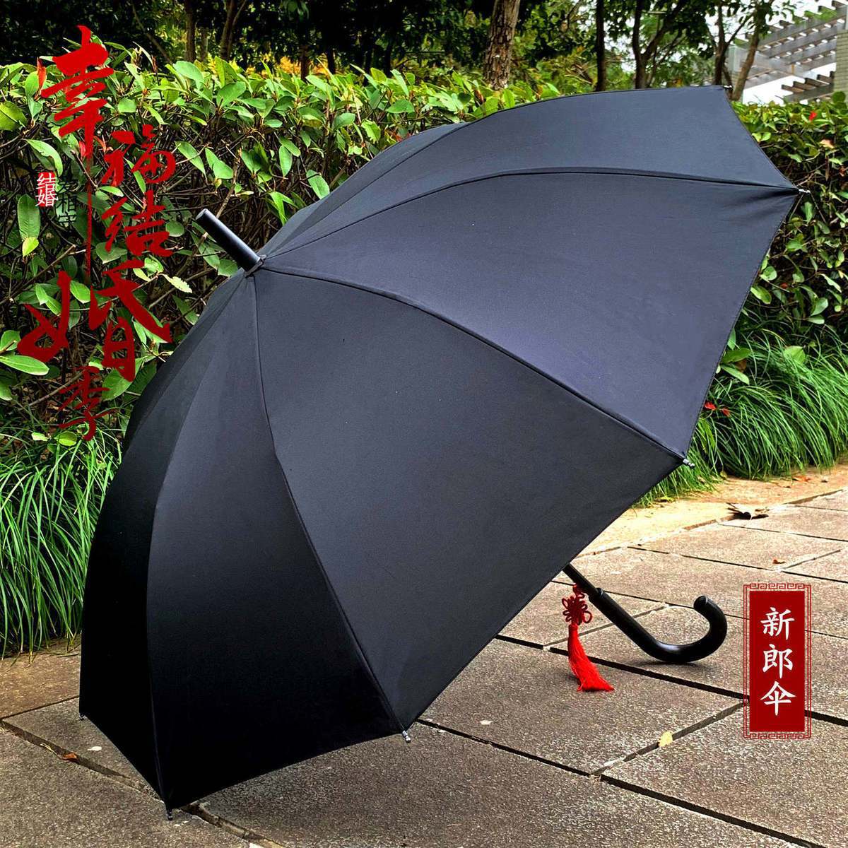 国潮1婚庆新娘伞红伞结婚用品红色雨伞长柄大红色订婚出嫁蕾丝花边红伞详情23