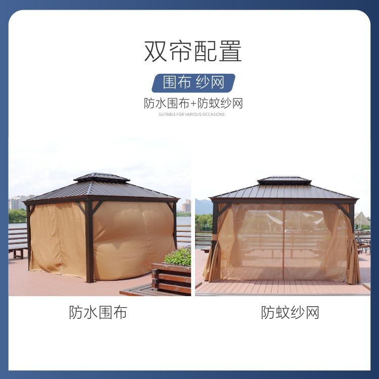 星辰铝合金户外凉亭庭院休闲亭遮阳棚别墅家用帐篷欧式雨棚阳光房凉棚详情12