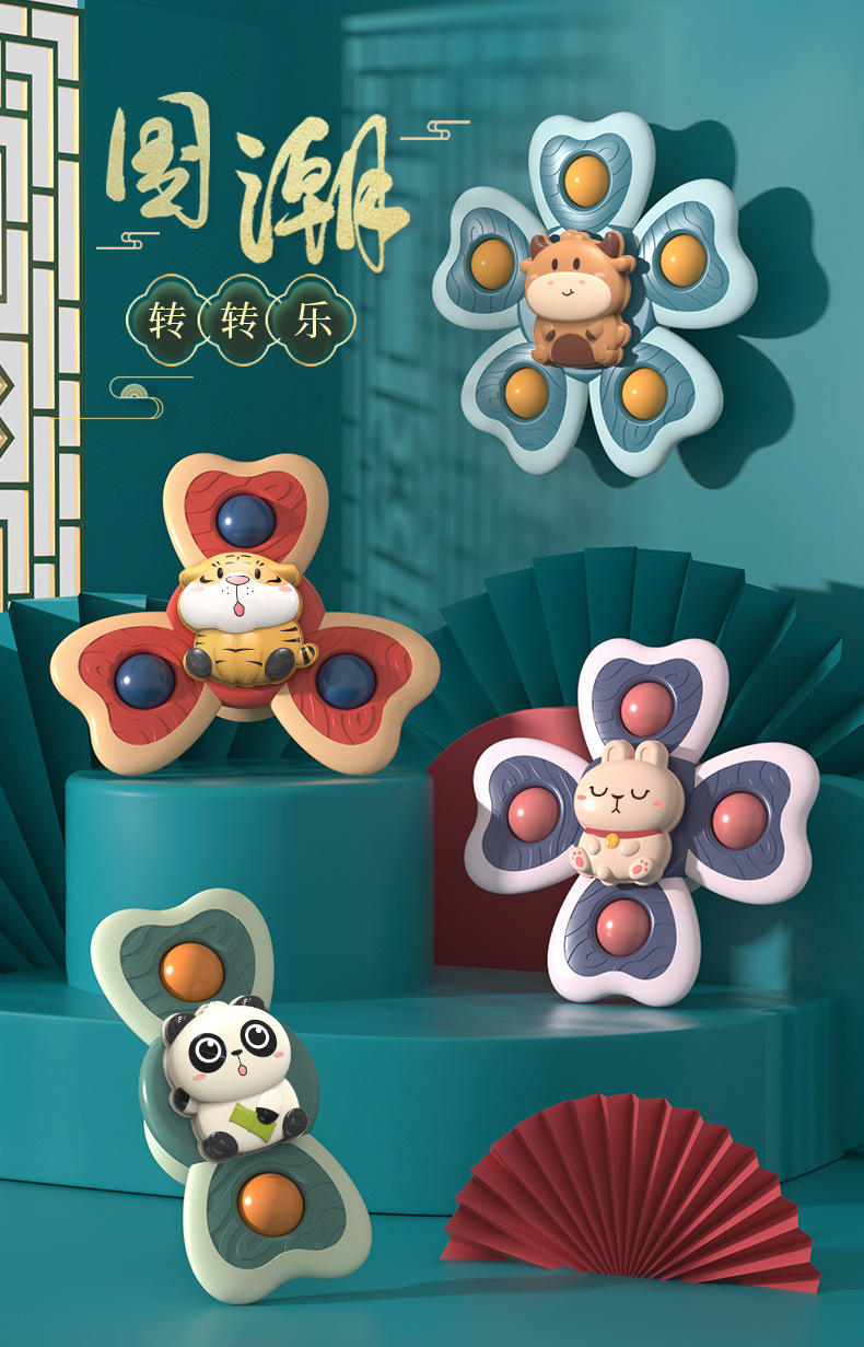 Insect and animal suction Cup Spinning Fun Baby Cartoon fidget Spinner Baby toy Suction Cup Spinning Wheel Puzzle Finger game pic 18