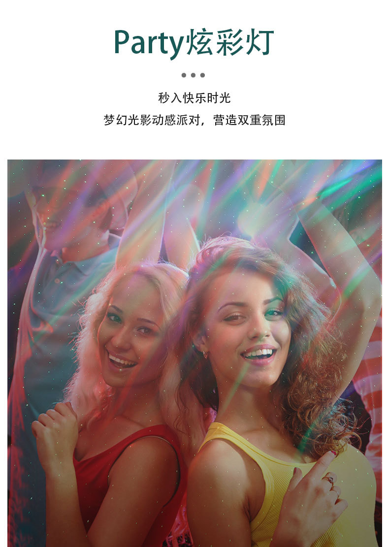 聚宝盆星空灯_03.jpg