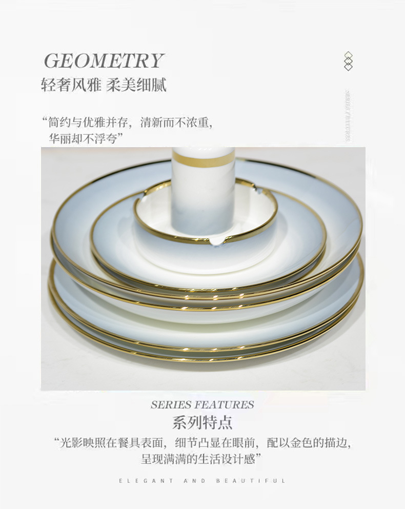 景德镇陶瓷餐具套装DIY组合礼品骨瓷碗碟盘批发家用饭碗面碗汤碗详情2