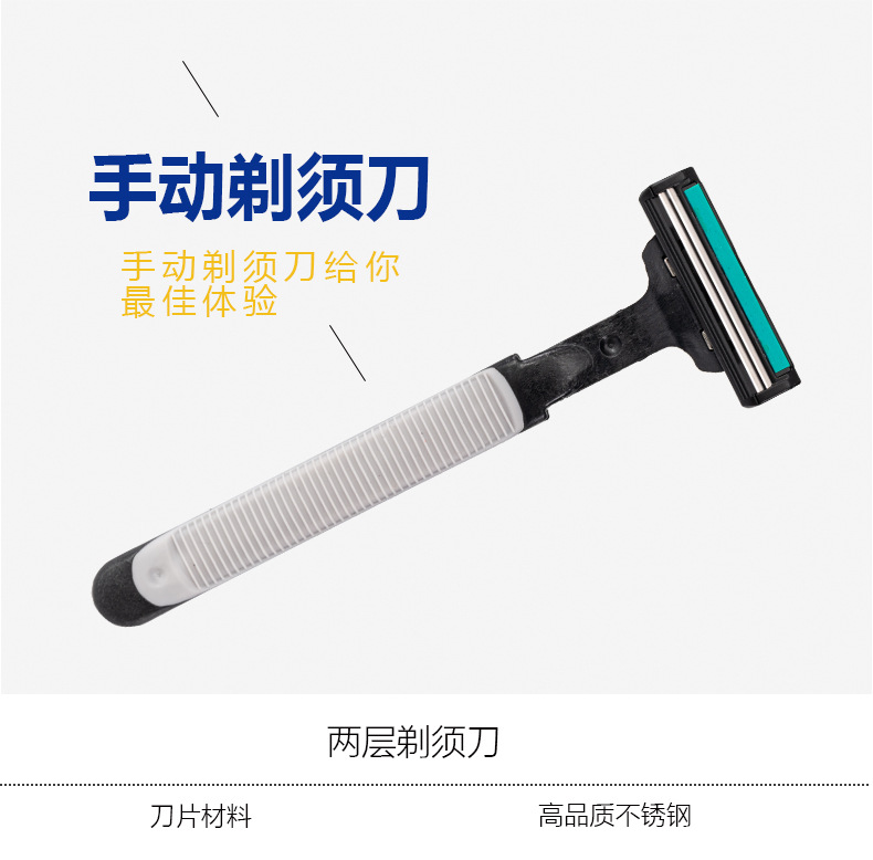Manual razor Pearl Max Double-layer blade lubrication strip full-body shaving and hair removal knife Disposable shaving knife pic 5