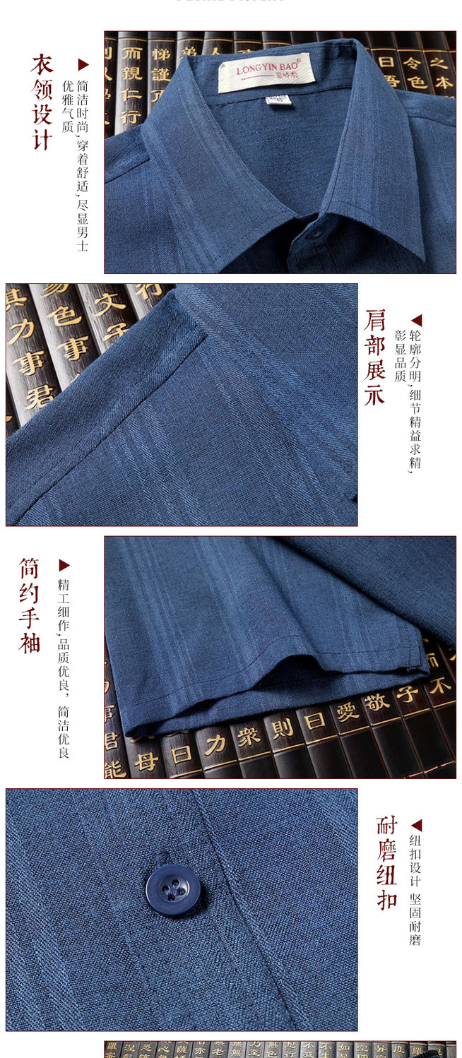 夏季中老年人衬衣男套装爸爸休闲衬衫薄款春秋短袖夏天宽松衣服详情6