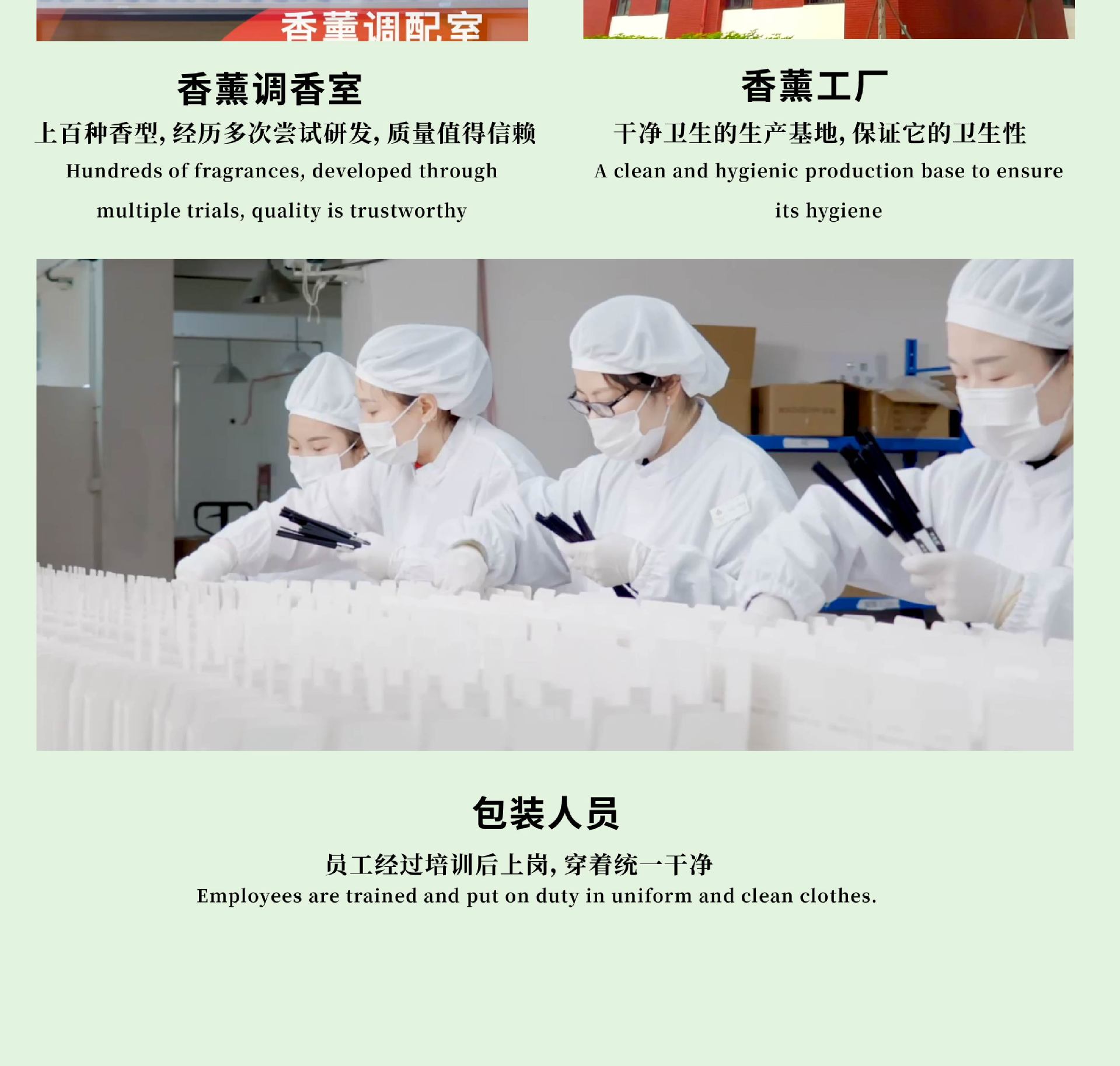 本色恩UT她栀子花香薰植物香熏精油室内家居工厂定制淡香芳香详情8