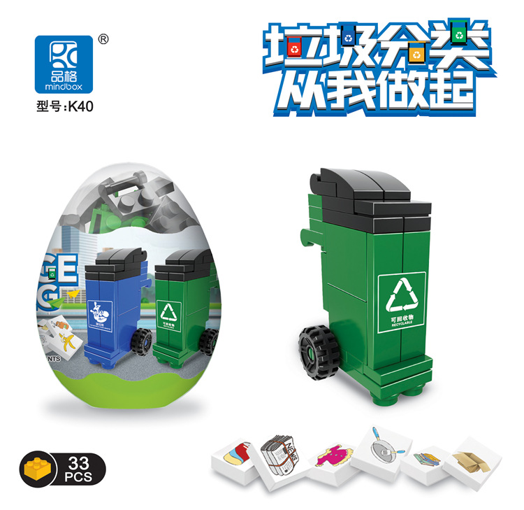 Small particle gashapon building block assembly toy blind box, video game city gift points exchange for student gifts of educational institutions pic 31