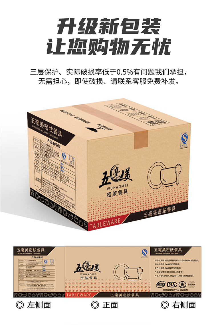 4ah密胺餐具圆形黑色盘子商用塑料餐盘日料圆盘烤肉盘披萨平盘寿详情26