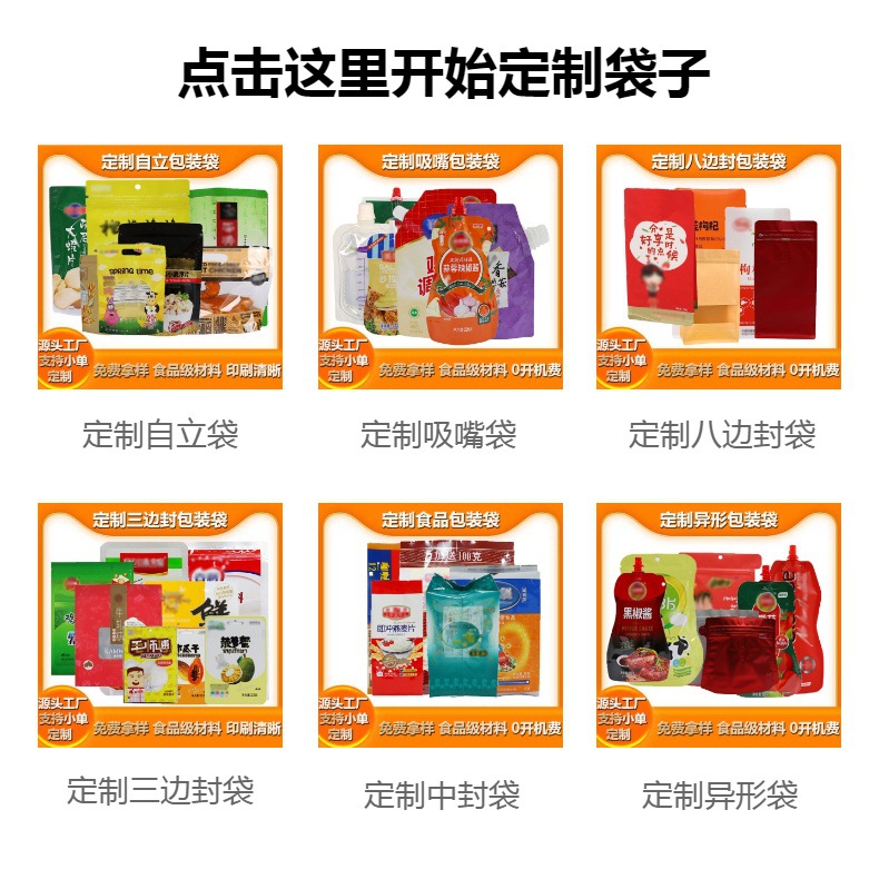 Transparent self-standing spout bags, food-grade disposable liquid juice beverage plastic Chinese medicine packaging bags in stock wholesale pic 2
