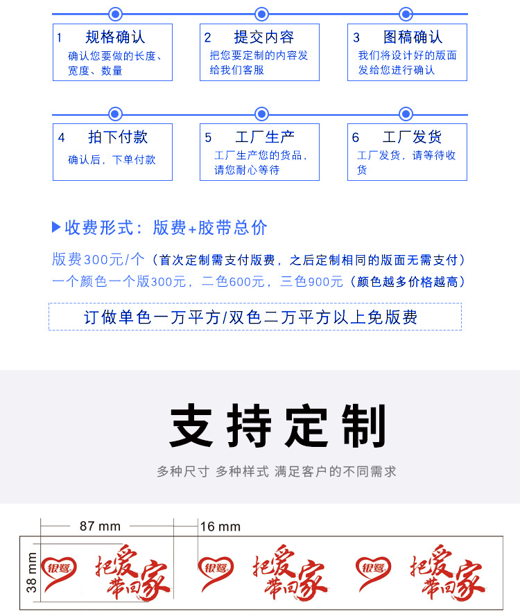 5cm宽透明胶带大卷快递打包封箱胶带整箱批发高粘度详情16