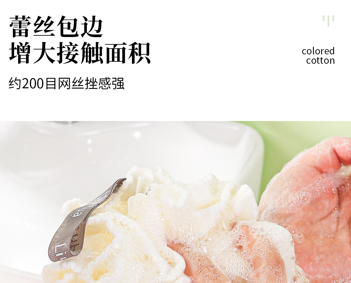 新款波浪浴花球纯欲风沐浴球洗澡起泡洗澡高档超柔软亲肤浴球批发详情12