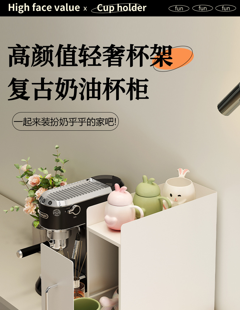 厨房台面橱柜拉篮下水槽置物架多功能杯子收纳盒抽拉调料柜分层架详情3