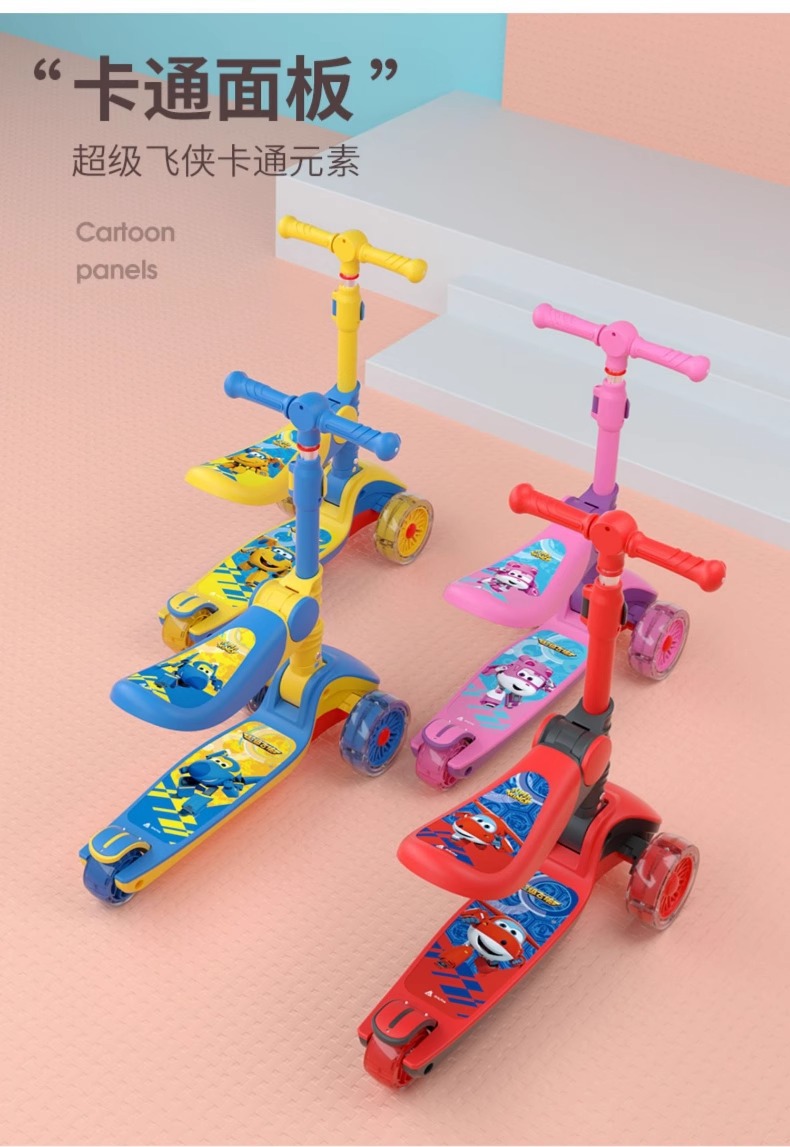 超级飞侠 三合一儿童滑板车1-6岁2宝宝3小孩单脚滑滑溜溜可坐骑滑详情14