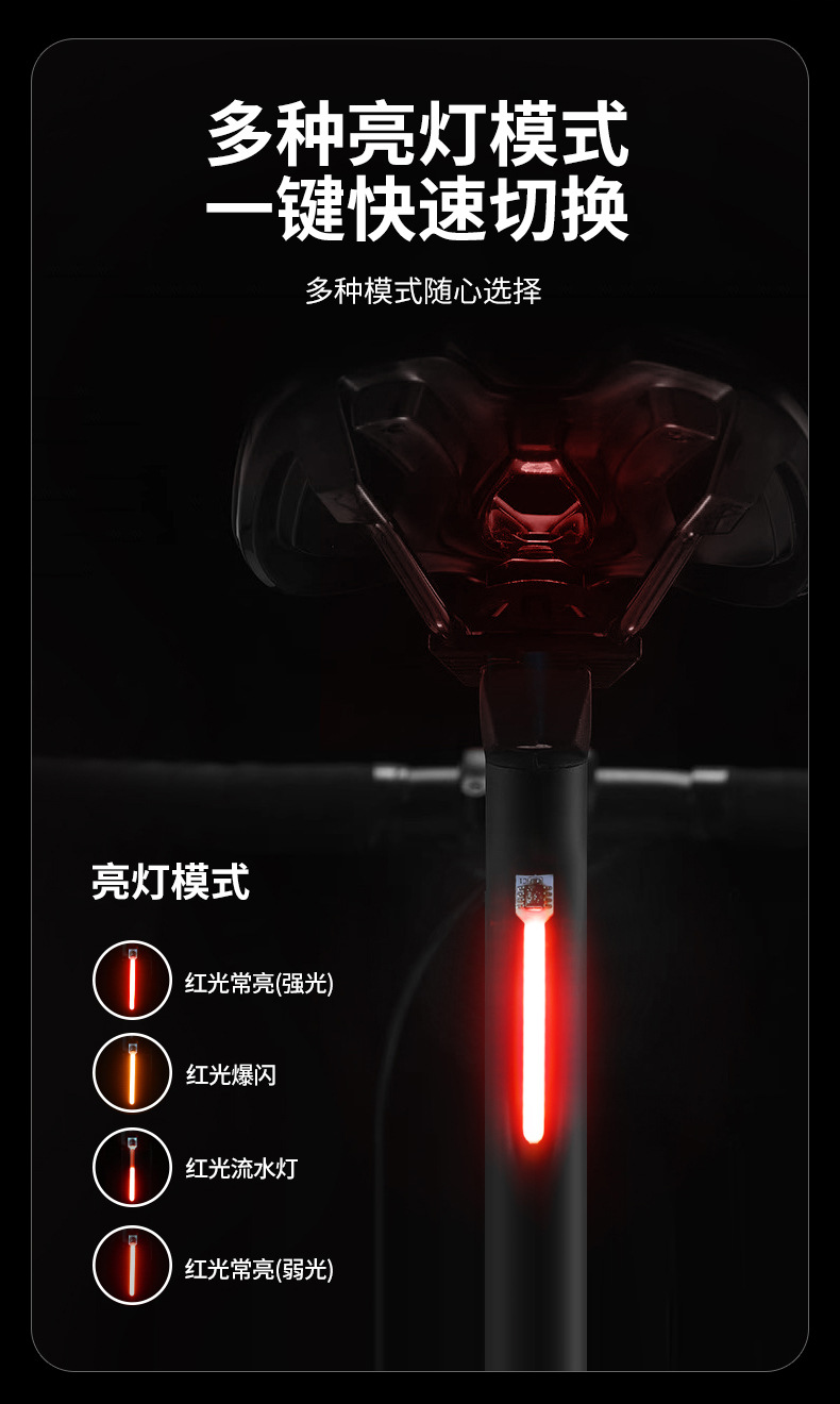 自行车尾灯流水usb充电山地车灯夜骑公路车骑行高亮创意装备配件详情6