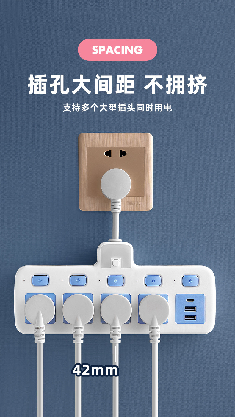 Wireless plug socket conversion power strip, one-turn multi-hole household power socket with switch, multi-hole socket board pic 14