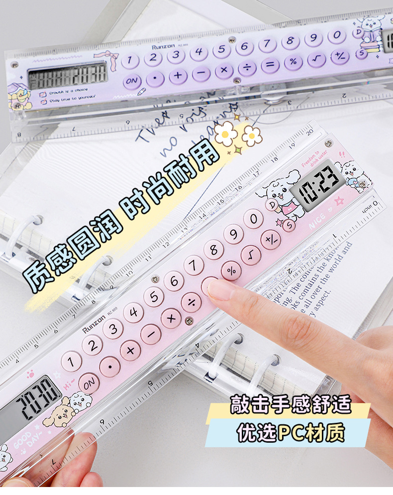 RZ-869 Dopamine gradient ruler Calculator, high appearance level cartoon calculator, student multi-functional calculator pic 10