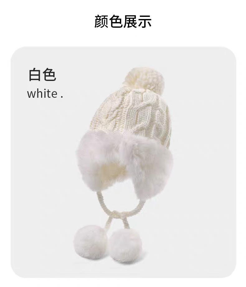 韩版帽子女士秋冬季针织兔毛球保暖帽加厚百搭可爱学生护耳套头帽详情19