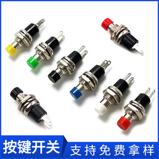 Supply waterproof push-button switch, waterproof touch switch for washing machines, reset button touch switch, wholesale in Dongguan pic 32
