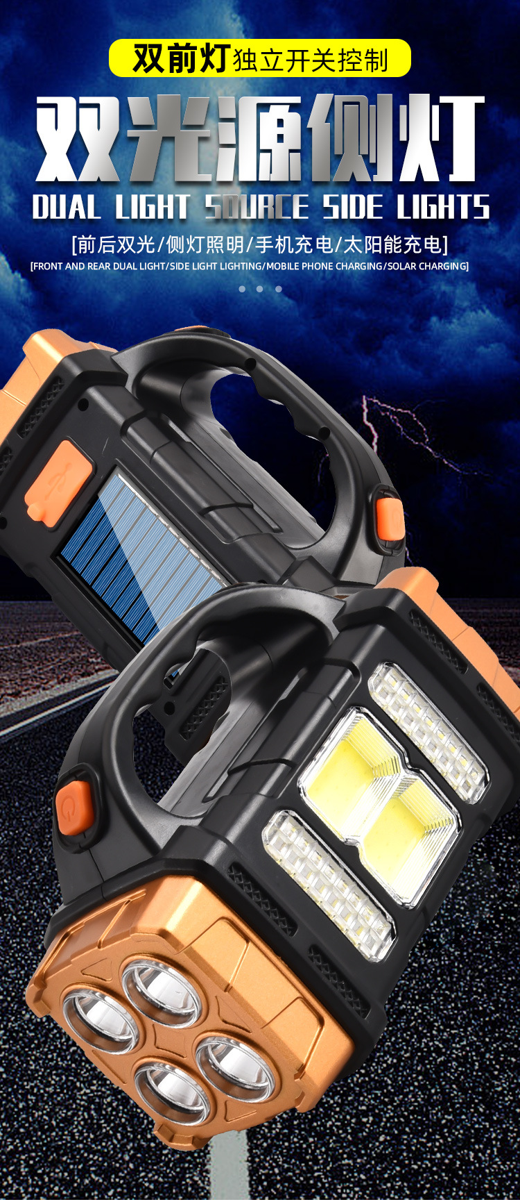 Cross-border solar high-intensity portable lamp, household emergency outdoor charging led flashlight, USB dual-source camping searchlight pic 1