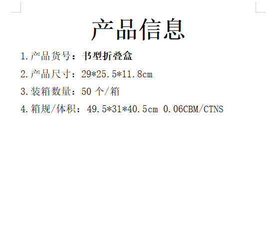书型盒包装一片式翻盖折叠盒女士丝巾收纳礼盒烫金礼品盒厂家批发详情8