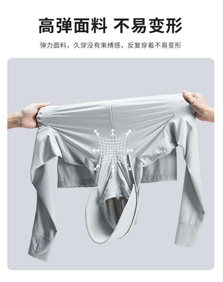 UPF50+冰丝防晒衣女户外防紫外线时尚大帽檐原纱防晒服男外套定制详情15