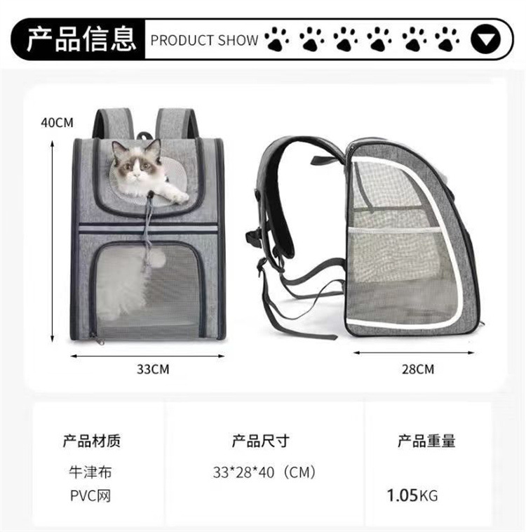 猫包外出包便携透气双肩猫背包可折叠大容量猫咪外出旅行小型宠物详情4