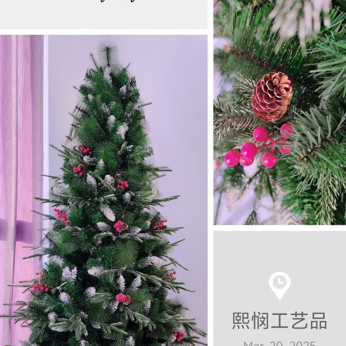 圣诞树粘白松针+粘白PE+松果红果混合圣诞装饰圣诞节场景布雪树详情2