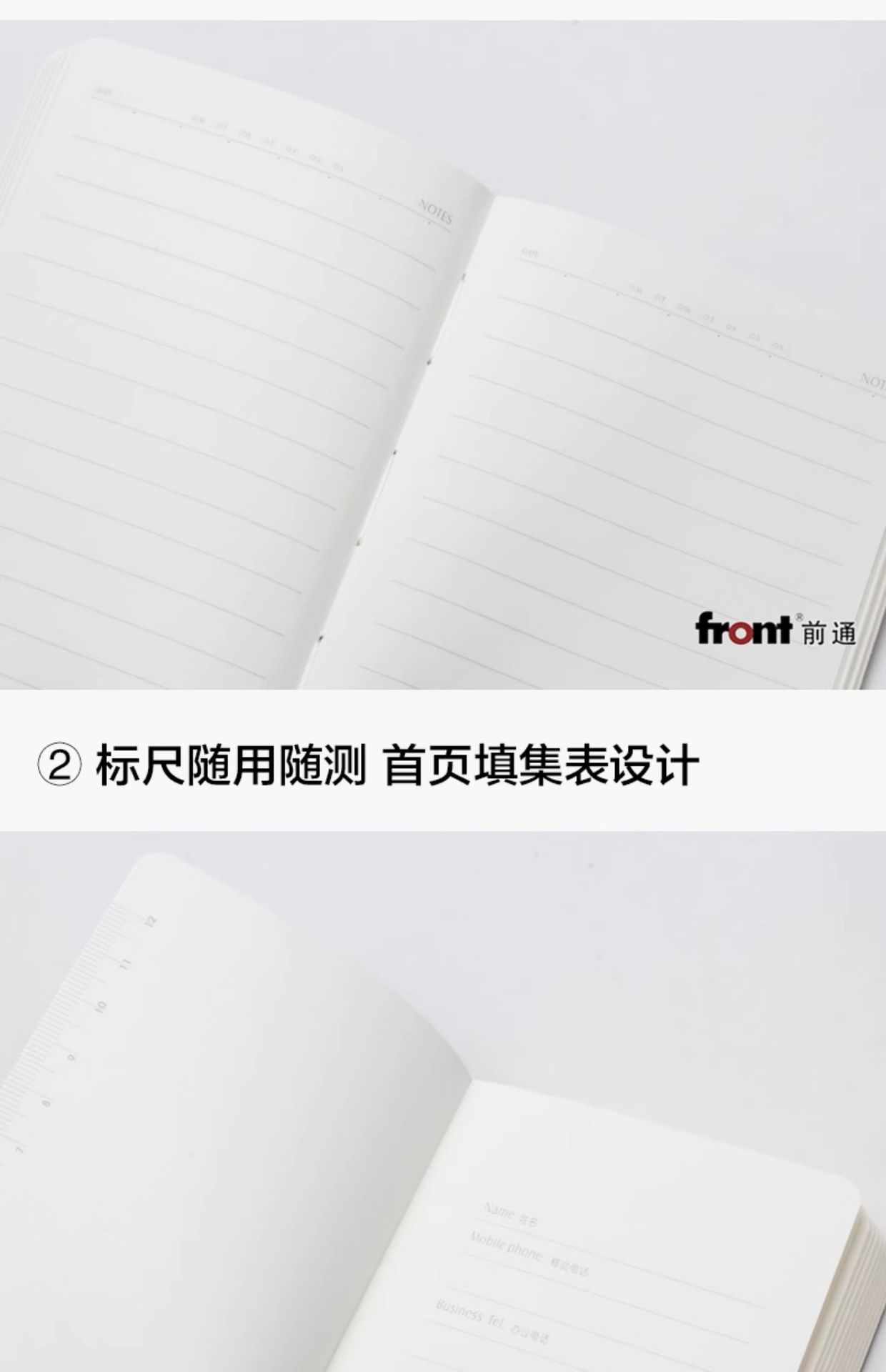 front前通荔枝纹笔记本b5厚本子 a6记事本会议记录本a5笔记本本子详情15