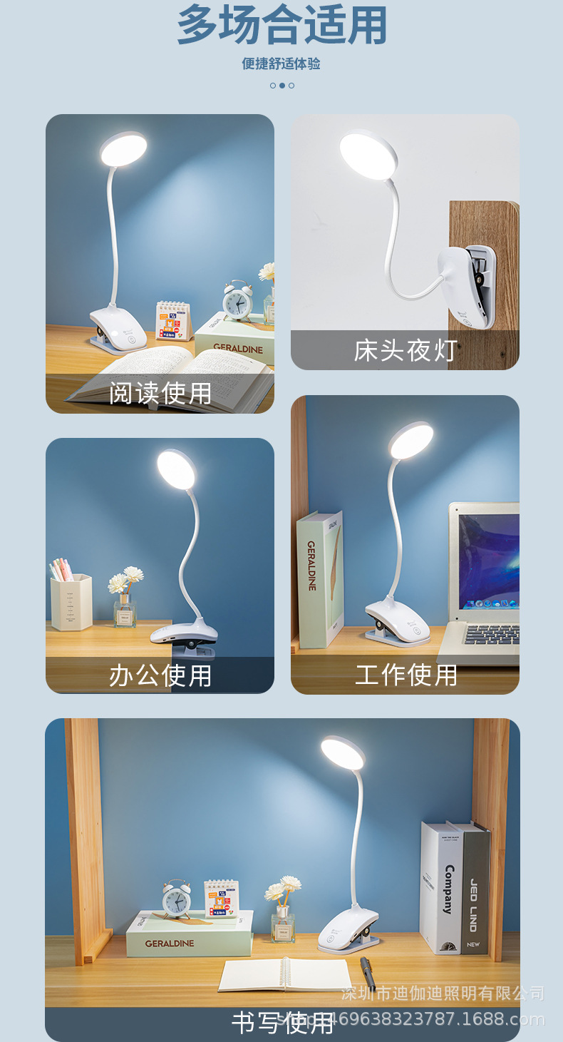LED护眼夹子台灯USB充电双锂电白暖光无极调光夹式阅读学习照明灯饰夜灯护眼台灯接礼品详情21