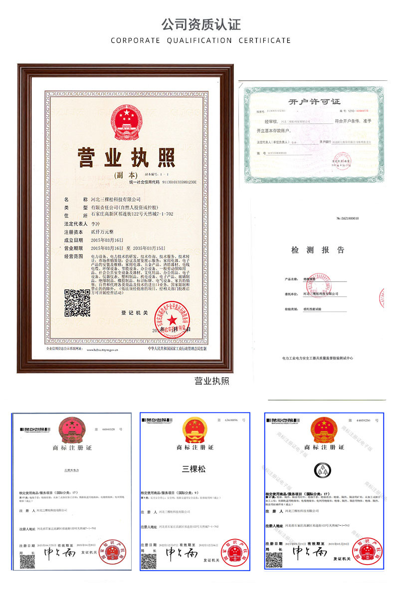 电力安全围栏网插杆不锈钢伞式围栏支架安全警示带围旗专用插杆详情19