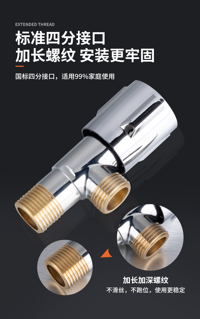 Angle valve submersible plus and minus wheel Angle valve, all-copper pure copper boat cold and hot universal water valve, thickened toilet companion triangle valve pic 9