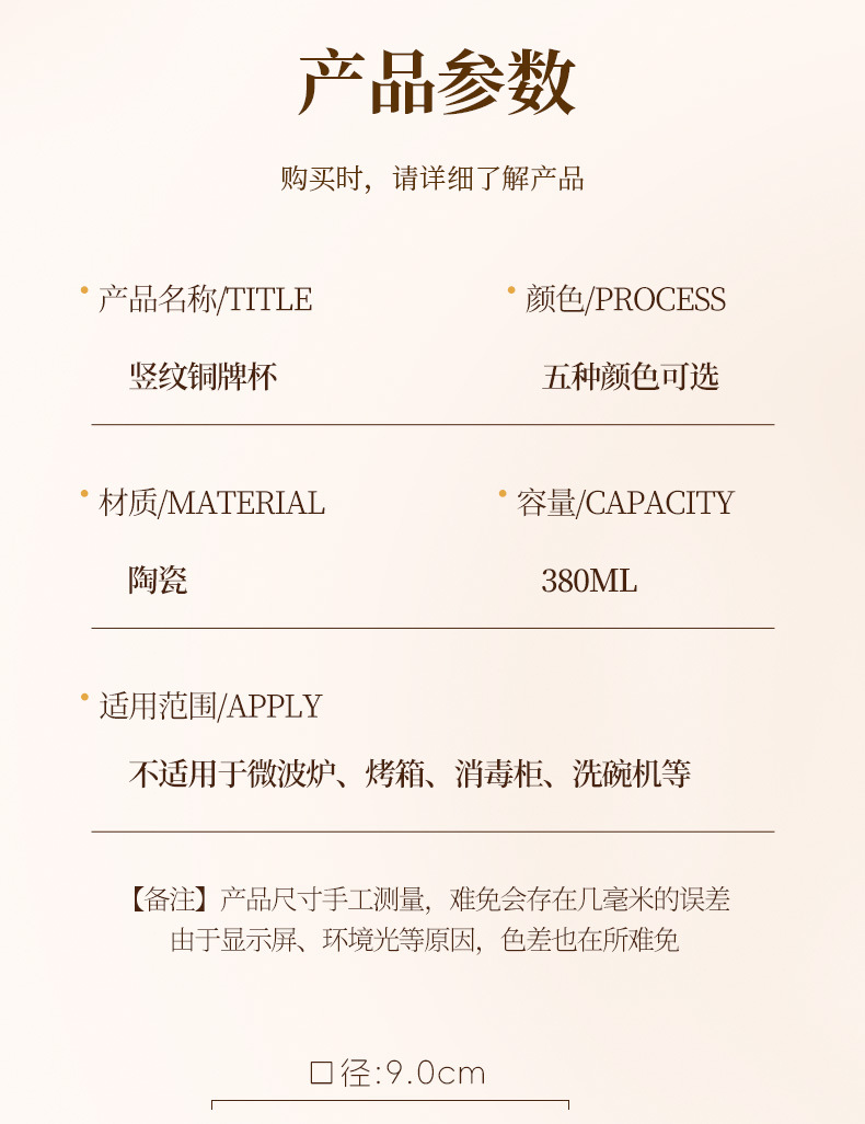 铜牌马克杯定制欧式复古陶瓷水杯轻奢咖啡杯情侣杯高级感礼品跨境详情17