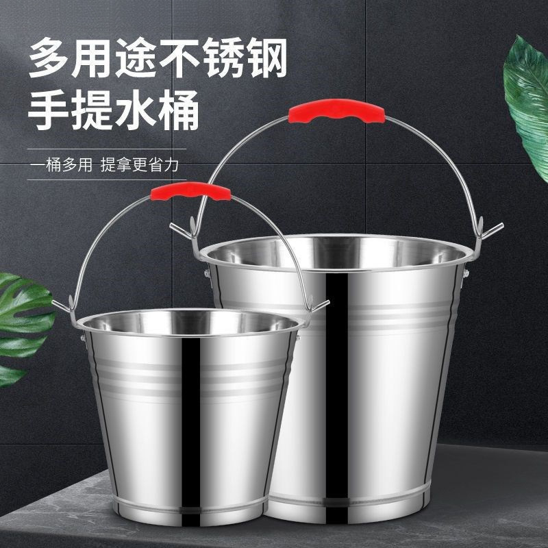 不锈钢桶小圆桶垃圾桶家用铁桶手提式多用提桶水桶加厚不锈钢桶小详情8
