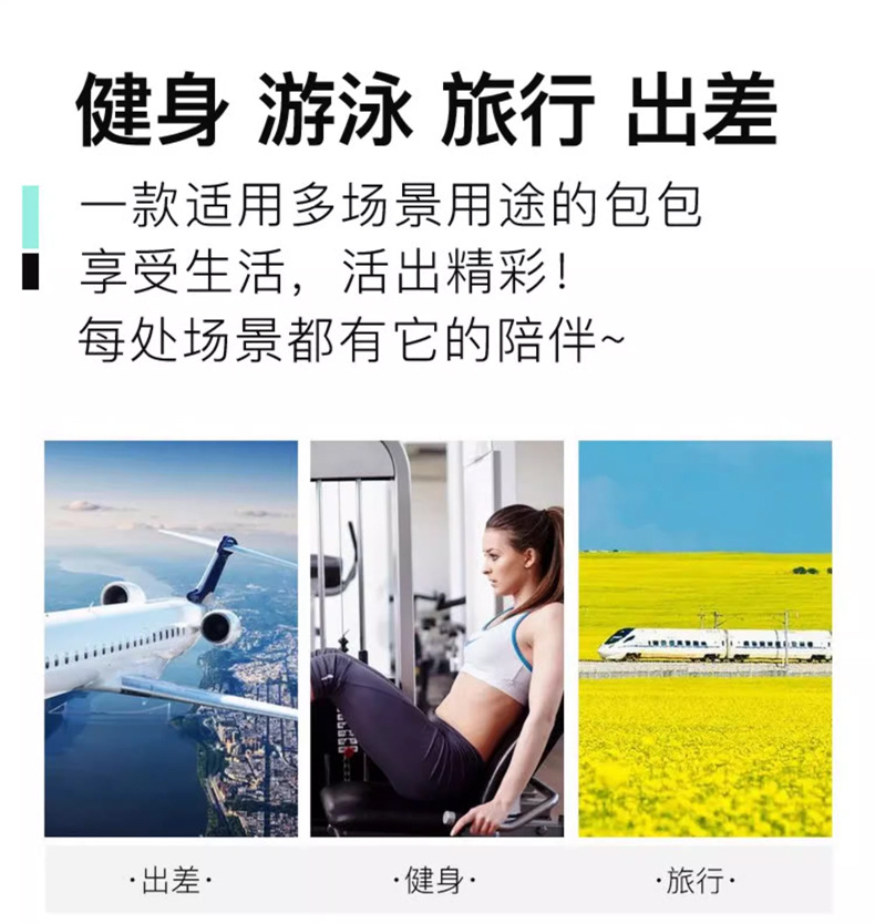 短途旅行包干湿分离户外运动健身实用收纳包独立鞋位大容量斜跨包详情3