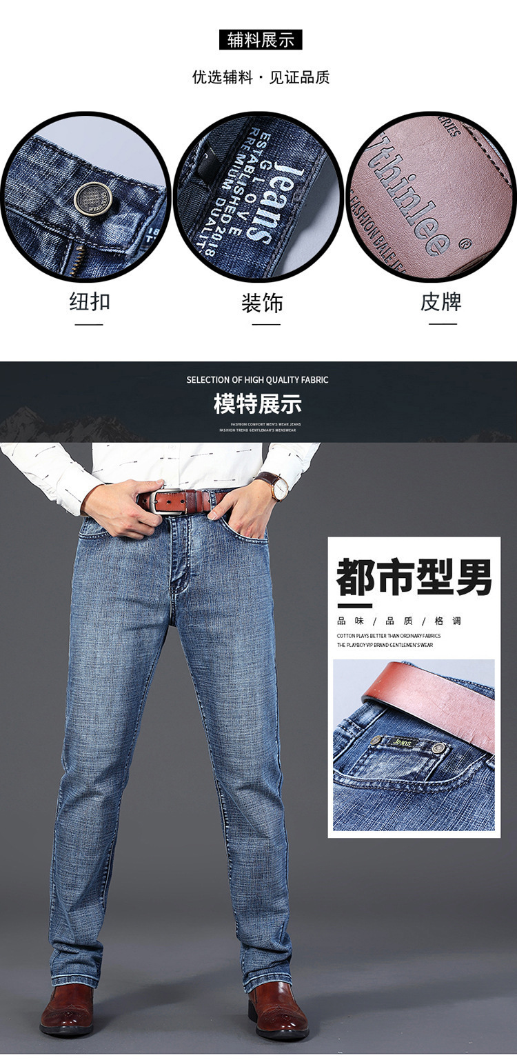 跨境爆款男士牛仔裤中青年休闲长裤弹力耐磨直筒工装潮流男装详情8