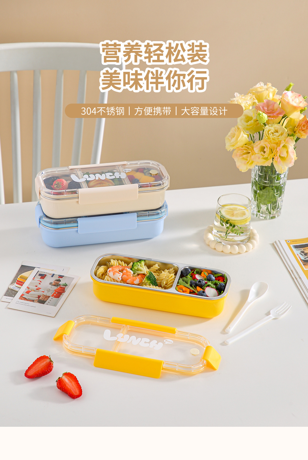 The high-quality macaron-colored 304 stainless steel lunch box with compartments is a portable lunch box for office workers and students to bring their own meals pic 1
