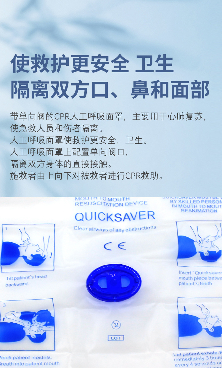 详情3