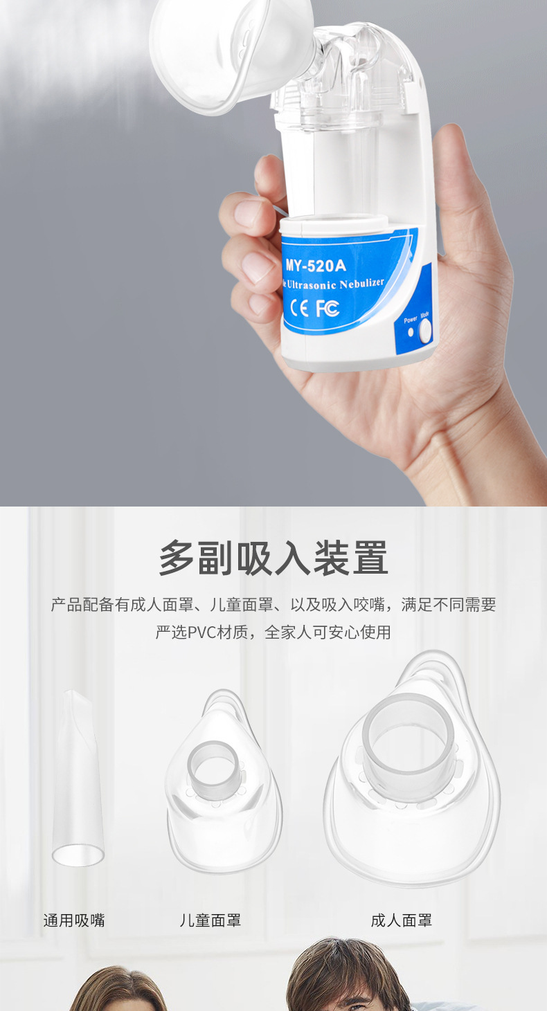 Cross-border foreign trade exclusive supply ultrasonic nebulizer oxygen mask portable handheld disposable oxygen nebulizer pic 11