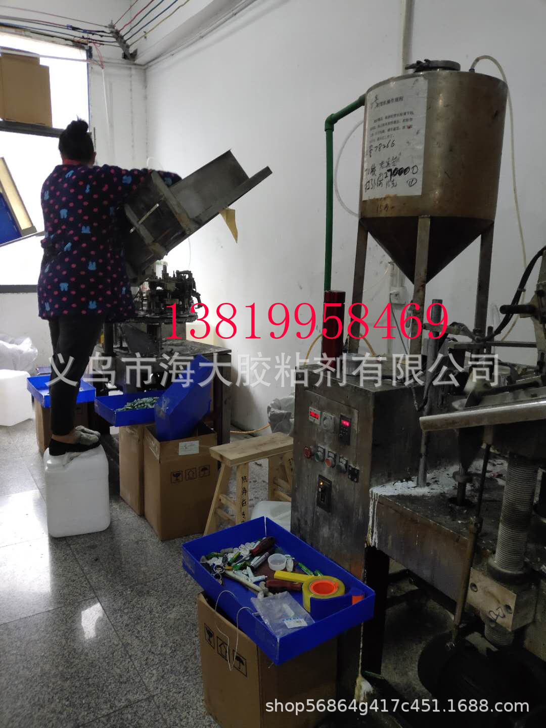 Amar Sealant 85g Engine sealant without gasket silicone sealant Auto repair adhesive pic 7