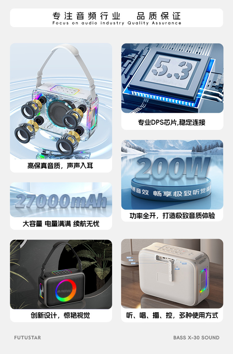 AEMAI户外高音质K歌蓝牙音箱手提便携可充电带无线麦克风广场舞详情7