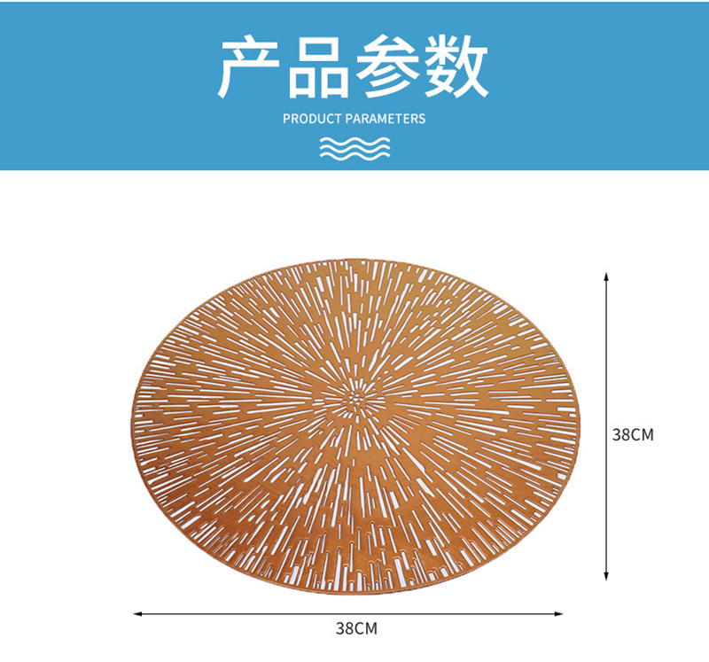 圣特斯林餐垫防水防油餐桌碗垫现代简约西餐垫烫金边框水洗餐垫详情4