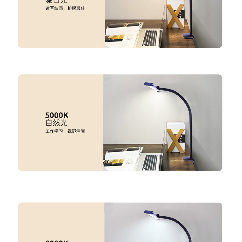 36W高亮护眼LED台灯调光调色工作绘画商务办公维修手工钢琴长臂详情31