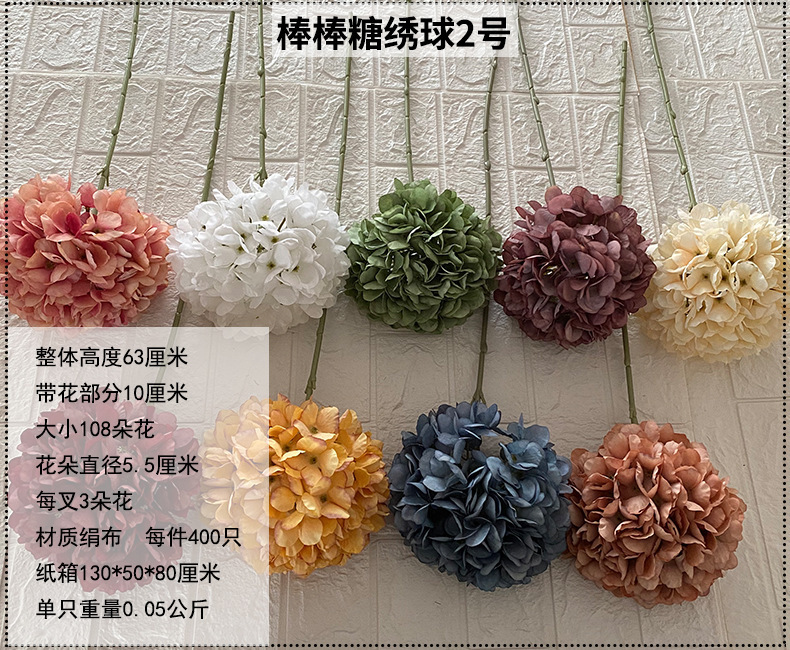 棒棒糖绣球家居摆设仿真插花结婚礼堂装饰假花婚庆花排新娘手捧花详情12