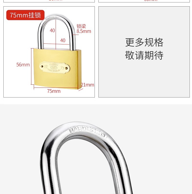 小锁子通开挂锁通用锁具小号锁头迷你家用学生宿舍柜子仿铜喷漆锁详情23
