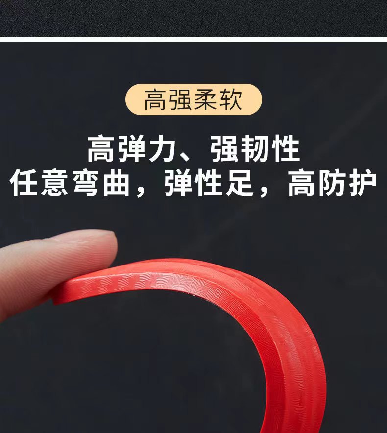 汽车防撞条前后保险杠防撞条碳纤纹防护条防刮蹭胶条车身保护贴条详情10