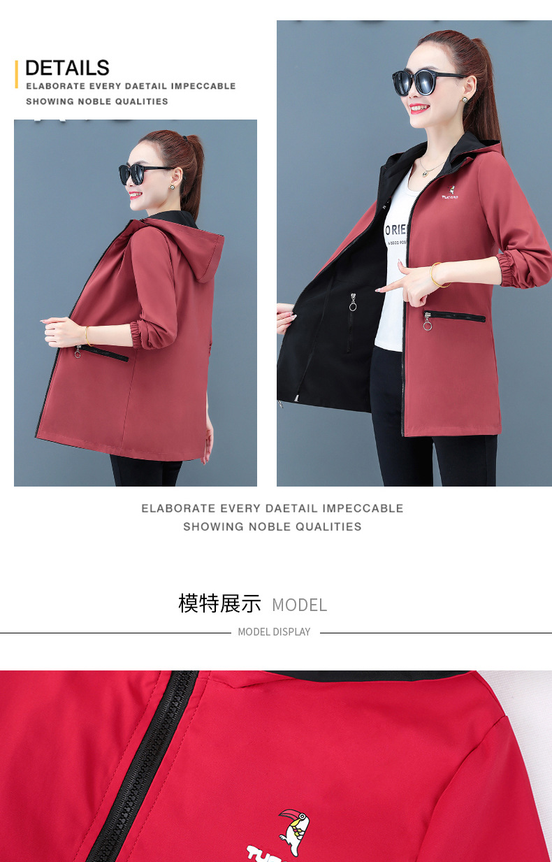 两面穿休闲风衣女春秋中长款外套2024新款大码宽松秋季上衣批发详情18