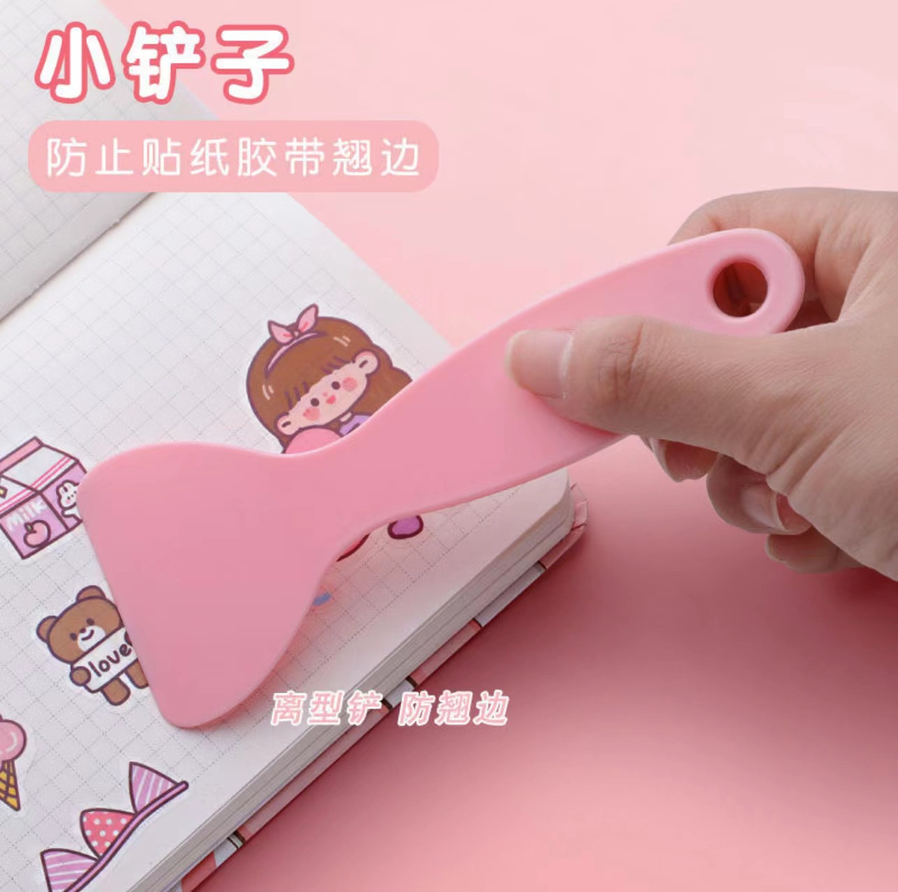 A complete set of pink plastic tweezers, journal sticker tools and scrapers pic 4