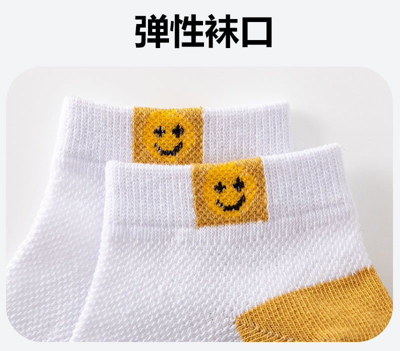 夏季儿童薄款袜子男童女童宝宝袜子网眼轻薄透气不起球短袜详情16